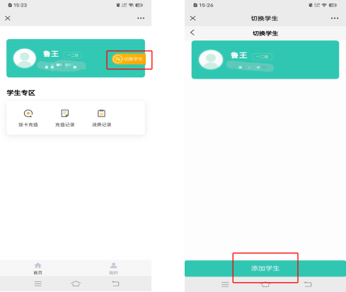 图片14.png