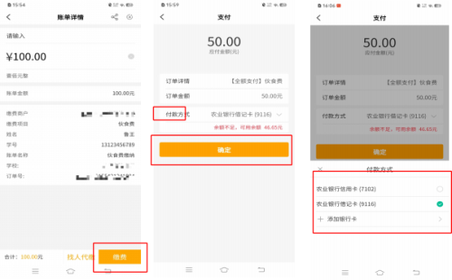 图片18.png