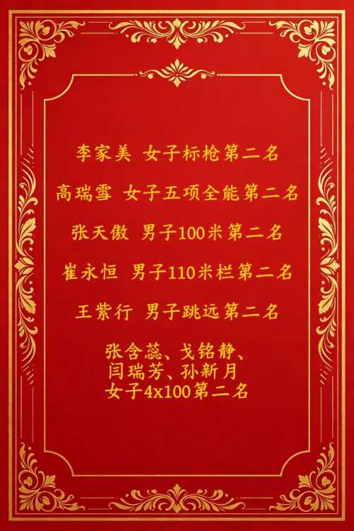 微信图片_20260518200250_285_5.jpg