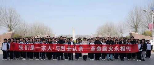 缅怀革命先烈    厚植家国情怀                                 赓续红色血脉    认亲传承初心——献县实验中学开展行走的思政课活动